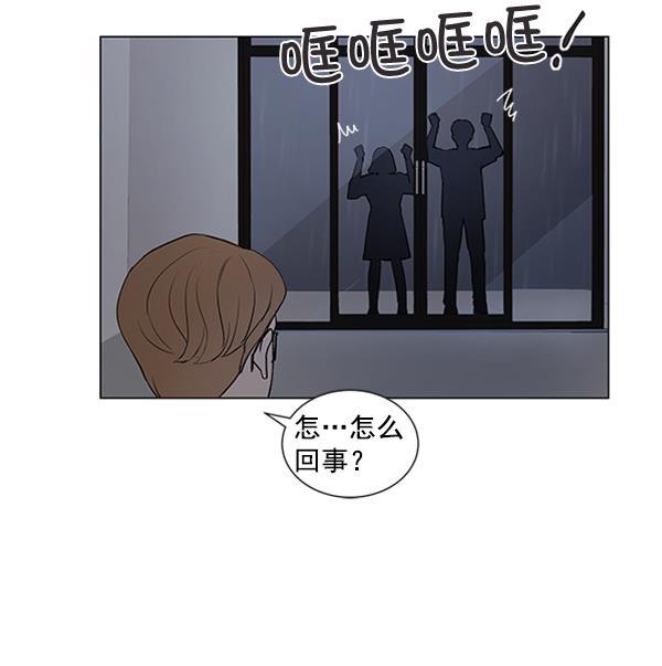所以和黑粉结婚了韩漫全集-第31话无删减无遮挡章节图片 
