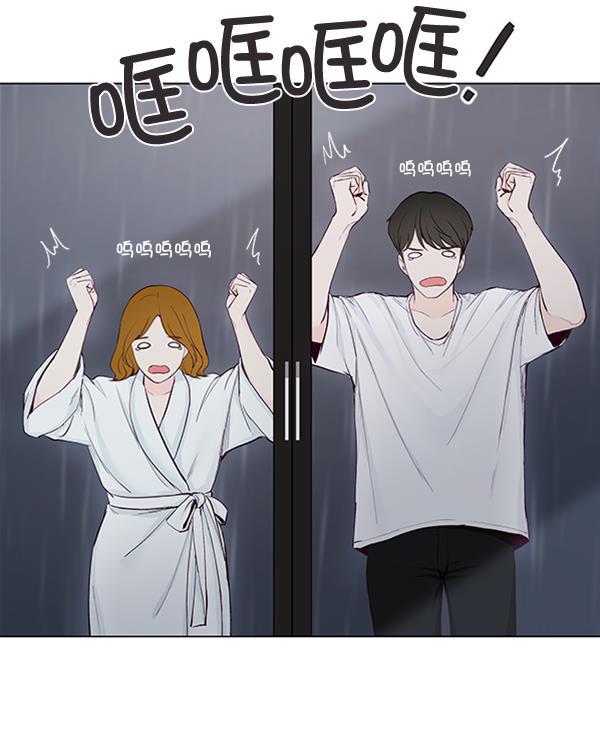 所以和黑粉结婚了韩漫全集-第31话无删减无遮挡章节图片 