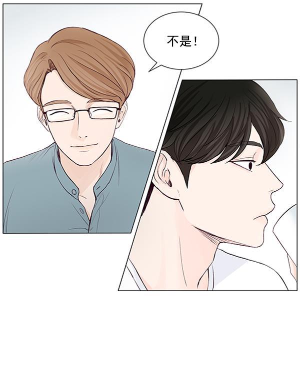所以和黑粉结婚了韩漫全集-第31话无删减无遮挡章节图片 