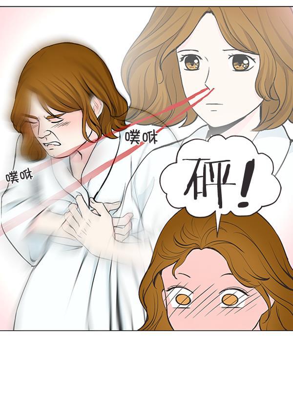所以和黑粉结婚了韩漫全集-第31话无删减无遮挡章节图片 
