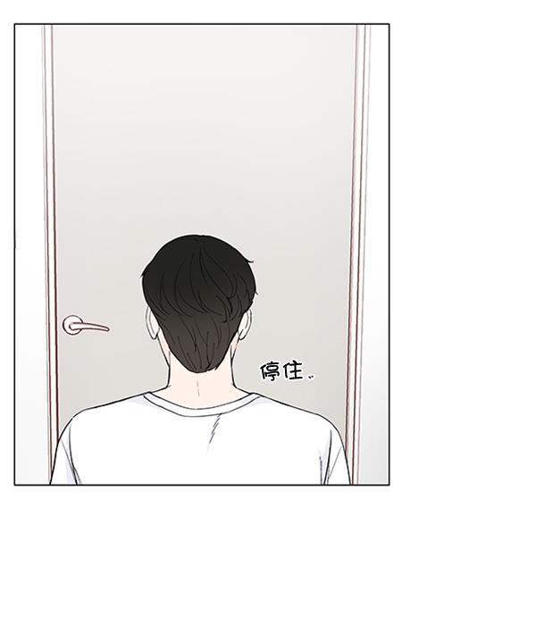 所以和黑粉结婚了韩漫全集-第31话无删减无遮挡章节图片 