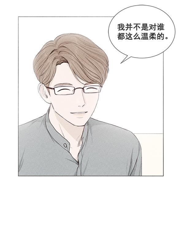 所以和黑粉结婚了韩漫全集-第31话无删减无遮挡章节图片 