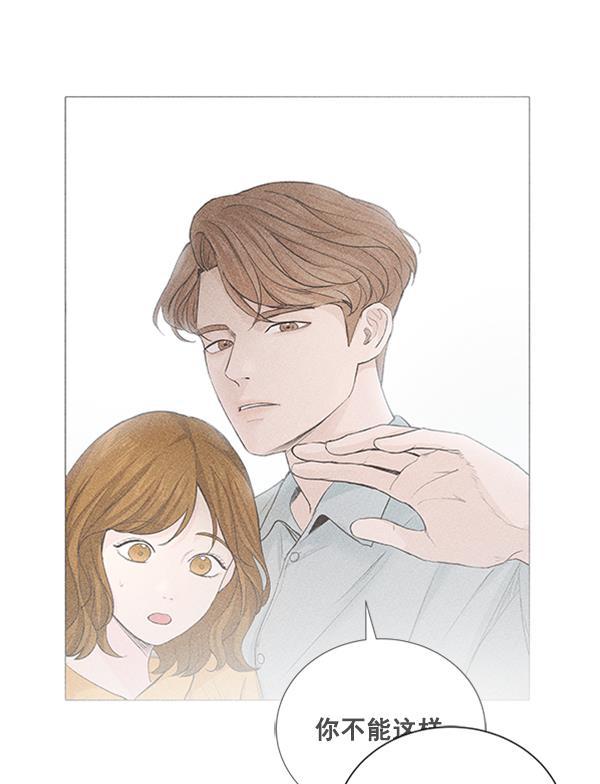 所以和黑粉结婚了韩漫全集-第31话无删减无遮挡章节图片 