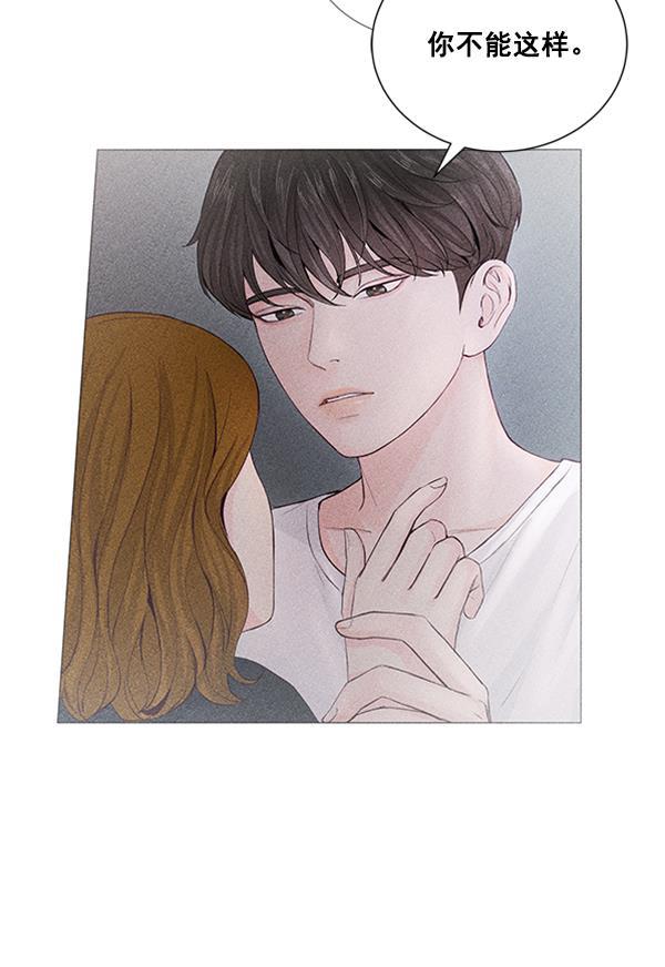 所以和黑粉结婚了韩漫全集-第31话无删减无遮挡章节图片 