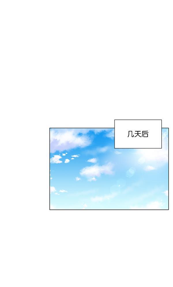 所以和黑粉结婚了韩漫全集-第31话无删减无遮挡章节图片 