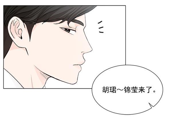所以和黑粉结婚了韩漫全集-第31话无删减无遮挡章节图片 