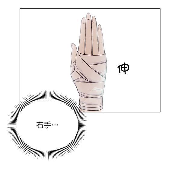 所以和黑粉结婚了韩漫全集-第31话无删减无遮挡章节图片 