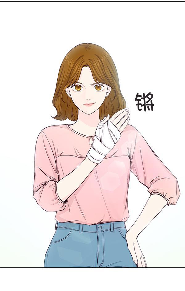 所以和黑粉结婚了韩漫全集-第31话无删减无遮挡章节图片 