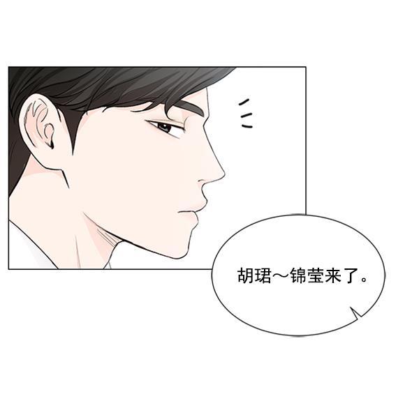所以和黑粉结婚了韩漫全集-第32话无删减无遮挡章节图片 