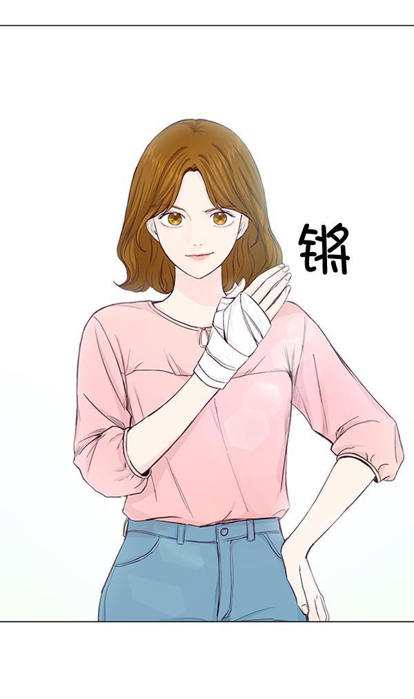 所以和黑粉结婚了韩漫全集-第32话无删减无遮挡章节图片 