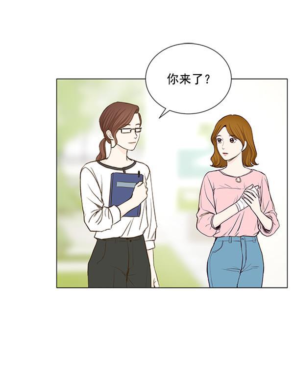 所以和黑粉结婚了韩漫全集-第32话无删减无遮挡章节图片 