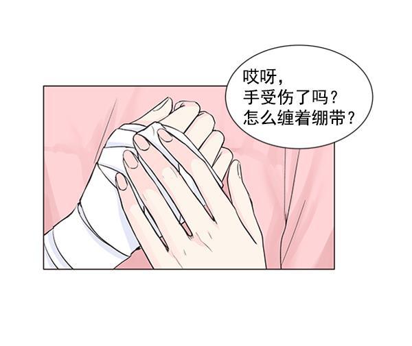 所以和黑粉结婚了韩漫全集-第32话无删减无遮挡章节图片 