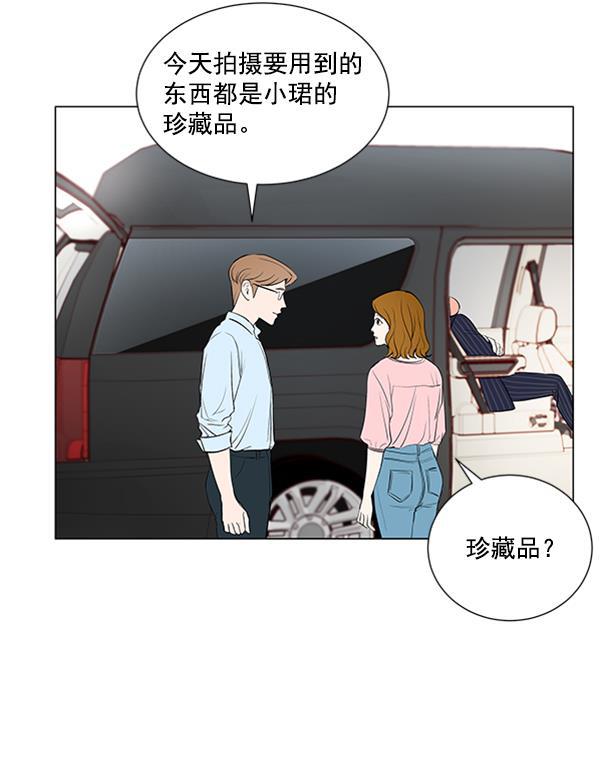 所以和黑粉结婚了韩漫全集-第32话无删减无遮挡章节图片 