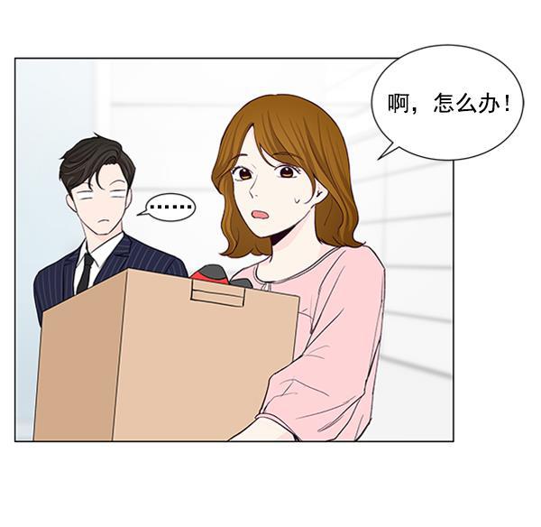 所以和黑粉结婚了韩漫全集-第32话无删减无遮挡章节图片 