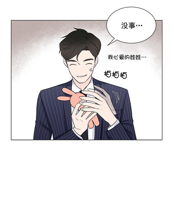所以和黑粉结婚了韩漫全集-第32话无删减无遮挡章节图片 