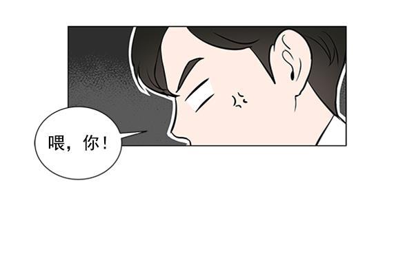 所以和黑粉结婚了韩漫全集-第32话无删减无遮挡章节图片 