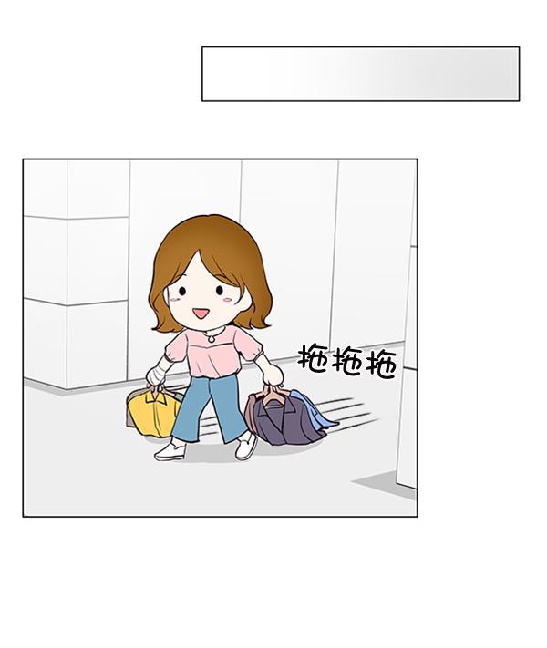 所以和黑粉结婚了韩漫全集-第32话无删减无遮挡章节图片 