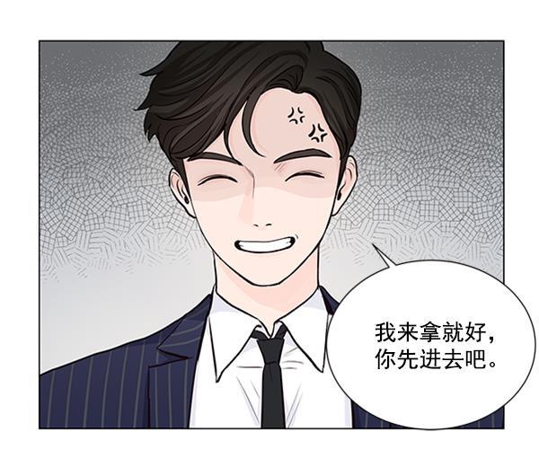 所以和黑粉结婚了韩漫全集-第32话无删减无遮挡章节图片 