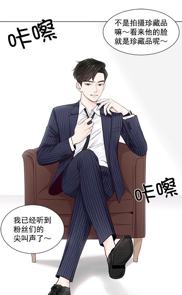 所以和黑粉结婚了韩漫全集-第32话无删减无遮挡章节图片 