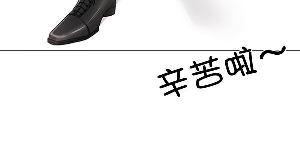 所以和黑粉结婚了韩漫全集-第32话无删减无遮挡章节图片 