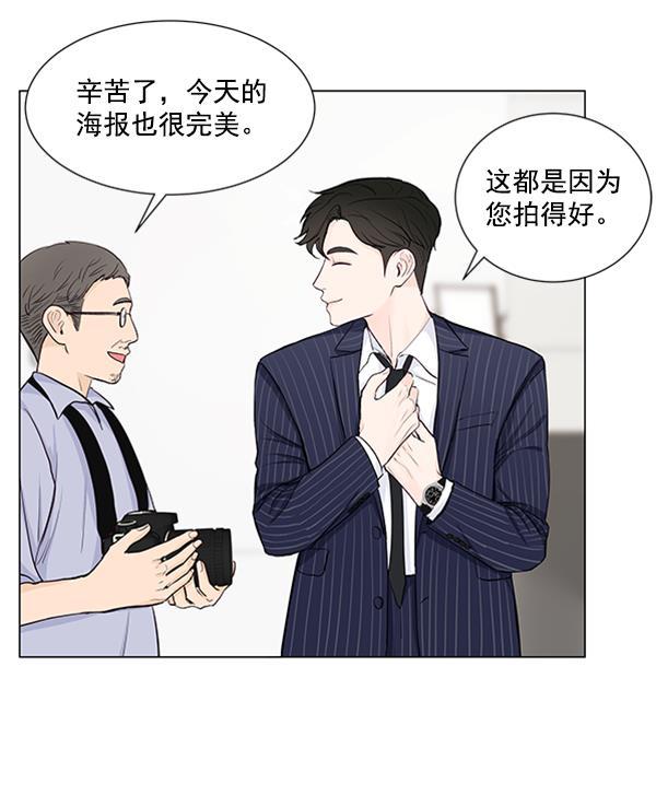 所以和黑粉结婚了韩漫全集-第32话无删减无遮挡章节图片 