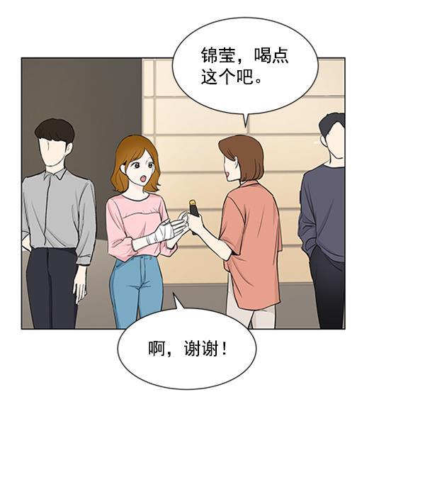 所以和黑粉结婚了韩漫全集-第32话无删减无遮挡章节图片 
