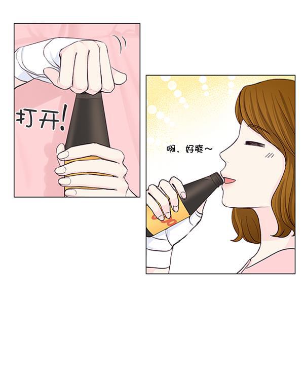 所以和黑粉结婚了韩漫全集-第32话无删减无遮挡章节图片 