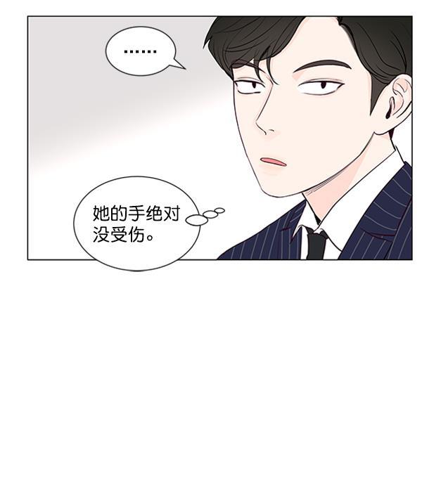 所以和黑粉结婚了韩漫全集-第32话无删减无遮挡章节图片 
