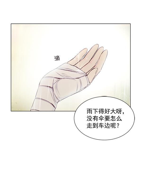 所以和黑粉结婚了韩漫全集-第32话无删减无遮挡章节图片 