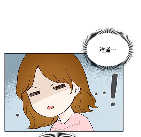 所以和黑粉结婚了韩漫全集-第32话无删减无遮挡章节图片 