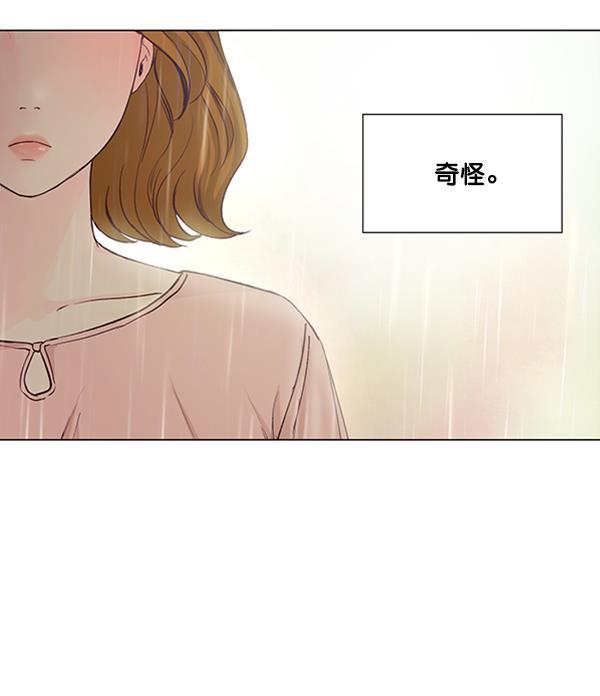 所以和黑粉结婚了韩漫全集-第32话无删减无遮挡章节图片 
