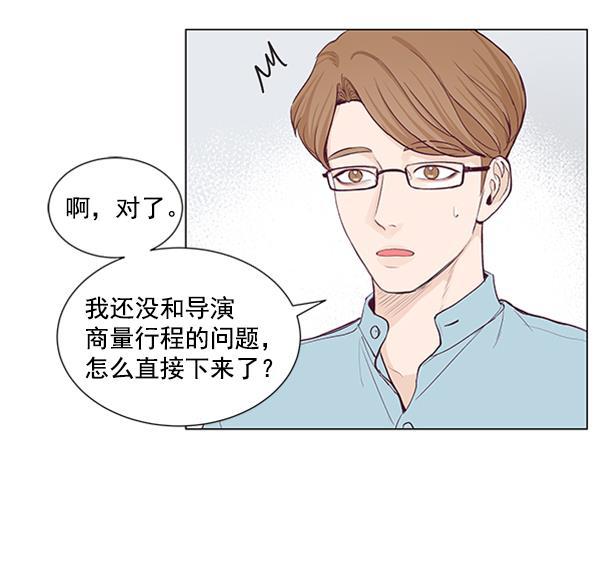 所以和黑粉结婚了韩漫全集-第38话无删减无遮挡章节图片 