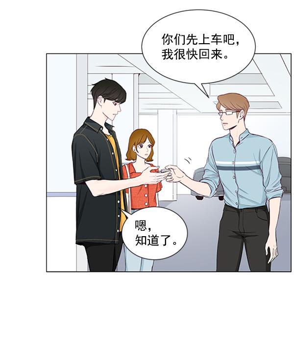 所以和黑粉结婚了韩漫全集-第38话无删减无遮挡章节图片 