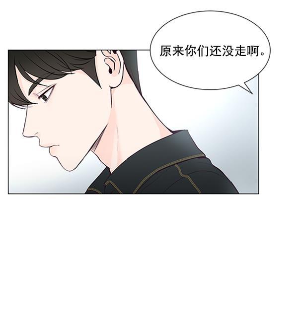 所以和黑粉结婚了韩漫全集-第38话无删减无遮挡章节图片 