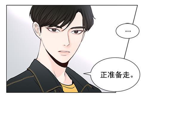 所以和黑粉结婚了韩漫全集-第38话无删减无遮挡章节图片 
