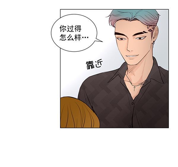 所以和黑粉结婚了韩漫全集-第38话无删减无遮挡章节图片 