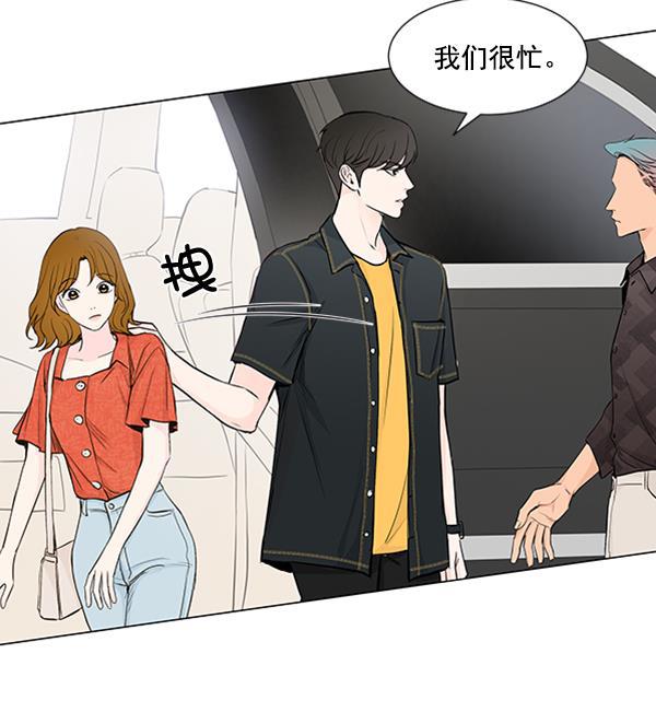 所以和黑粉结婚了韩漫全集-第38话无删减无遮挡章节图片 