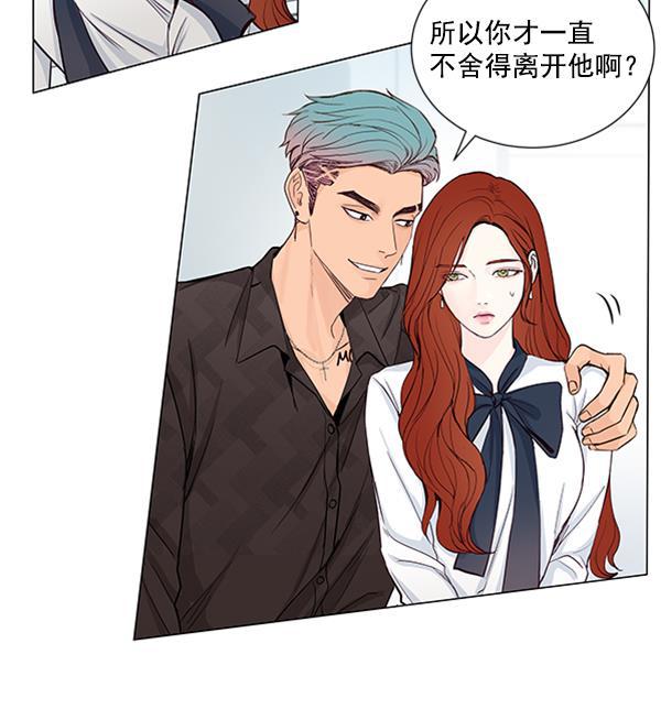 所以和黑粉结婚了韩漫全集-第38话无删减无遮挡章节图片 