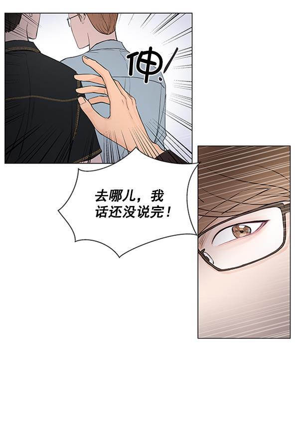 所以和黑粉结婚了韩漫全集-第38话无删减无遮挡章节图片 