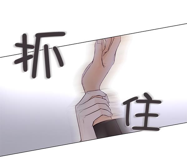 所以和黑粉结婚了韩漫全集-第38话无删减无遮挡章节图片 