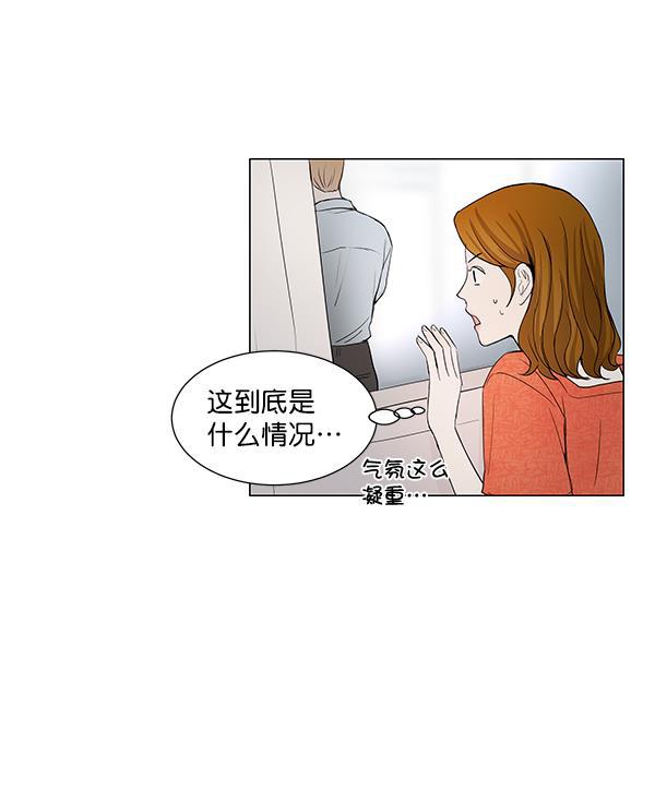 所以和黑粉结婚了韩漫全集-第38话无删减无遮挡章节图片 