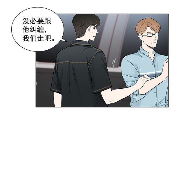 所以和黑粉结婚了韩漫全集-第38话无删减无遮挡章节图片 