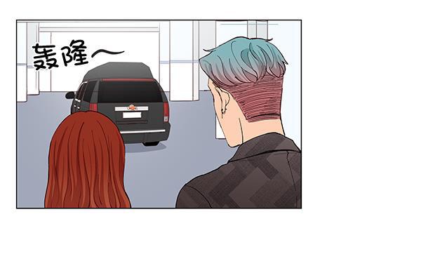 所以和黑粉结婚了韩漫全集-第38话无删减无遮挡章节图片 