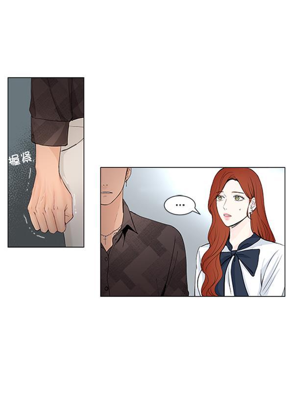 所以和黑粉结婚了韩漫全集-第38话无删减无遮挡章节图片 