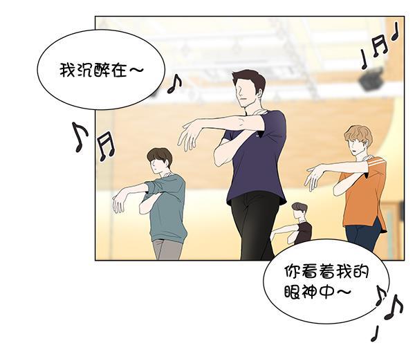 所以和黑粉结婚了韩漫全集-第38话无删减无遮挡章节图片 