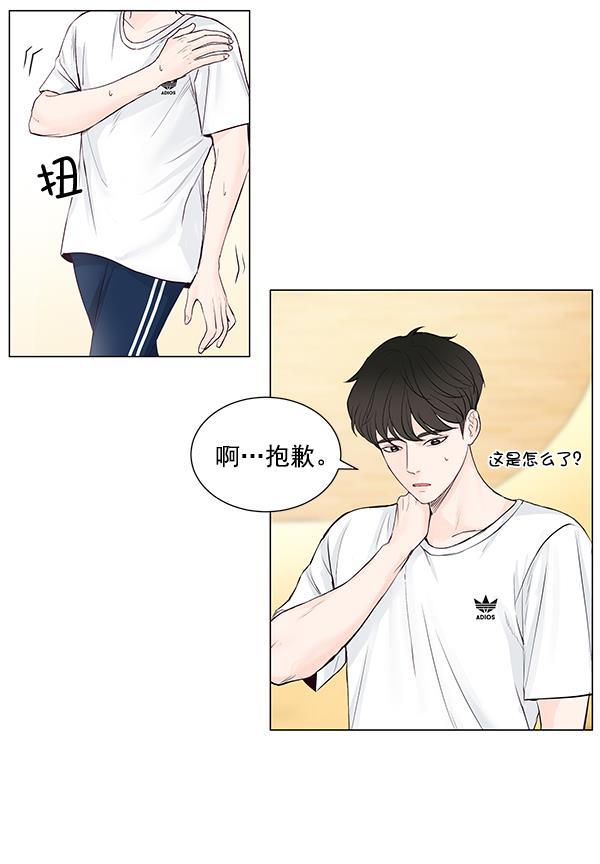 所以和黑粉结婚了韩漫全集-第38话无删减无遮挡章节图片 