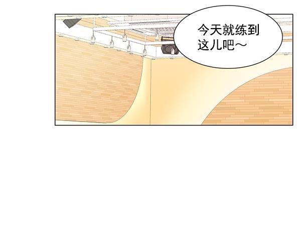 所以和黑粉结婚了韩漫全集-第38话无删减无遮挡章节图片 
