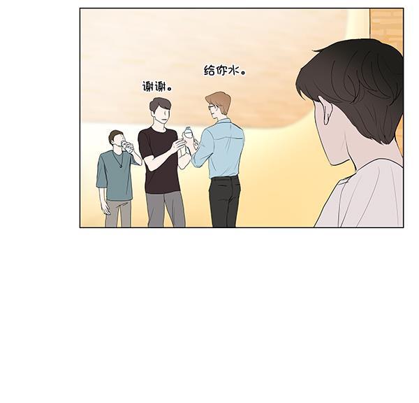 所以和黑粉结婚了韩漫全集-第38话无删减无遮挡章节图片 