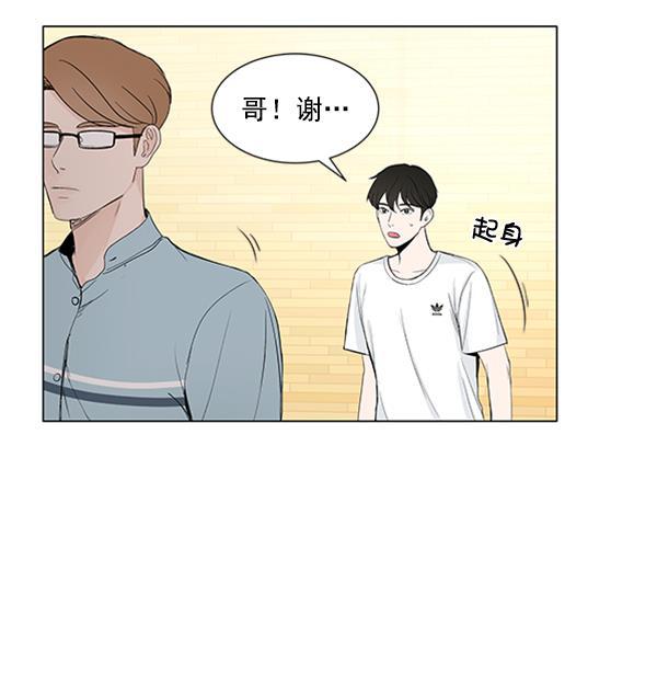 所以和黑粉结婚了韩漫全集-第38话无删减无遮挡章节图片 