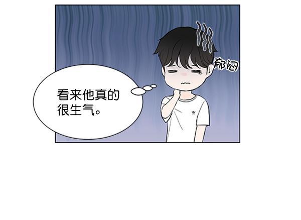 所以和黑粉结婚了韩漫全集-第38话无删减无遮挡章节图片 